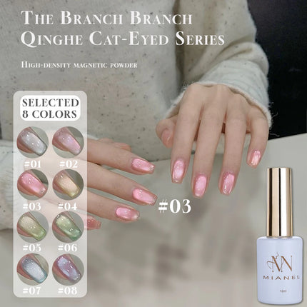 MIANEL 12ML 1-8PCS Lychee Green Lotus Ultra Sparkling Cat Eye Gel Polish High-Density Mirror Glass Bead 2025 Autumn New Arrival