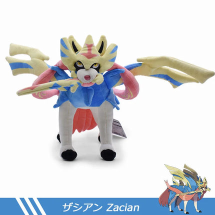 30cm Ⅷ Pokemon Sword&Shield Plush Toys Zacian Zamazenta Dauntless Shield  Intrepid Sword Stuffed Doll Cool Xmas Gift for Kid's