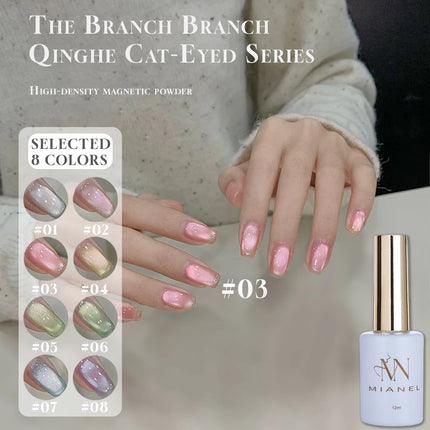 MIANEL 12ML 1-8PCS Lychee Green Lotus Ultra Sparkling Cat Eye Gel Polish High-Density Mirror Glass Bead 2025 Autumn New Arrival