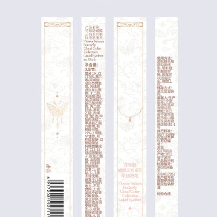 Flower Knows Butterfly Cloud Collar Collection Extremely Fine Eyeliner Pen Sweat Resistant and Not Smudge Silky Smooth Eyeliner