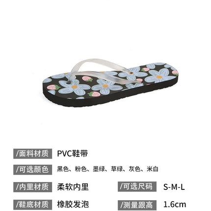 Flip Flops Trendy Summer Outerwear Fashionable Clip On Beach Slippers Anti Slip Couple'S Splint Slippers Leisure Convenience