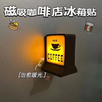 I-battery version