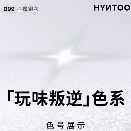HYNTOOR Playful Rebellious Lip Gloss Planet  Mouth Black Mouth Silver Mouth Gray Lip Oil Mirror Water Gloss