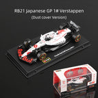 RB21 JPN-Dust cover / China Mainland