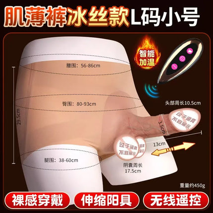 Dildos Strap on Wearable Realistic Dildo Pants for Women Skin Sliding Foreskin G-spot Penis Harness Erotic Panties Adult Sex Toy