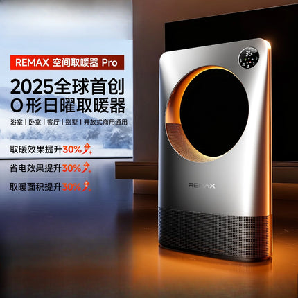 Heater 2025 new large-area household energy-saving electric heating fan for the whole house new heating artifact