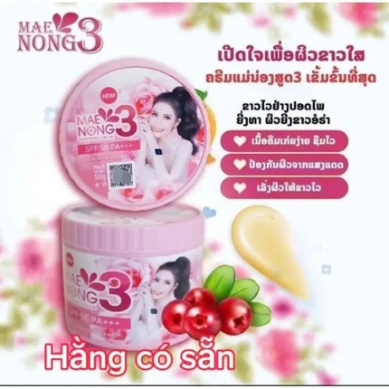 Kem Body duong trang da Mae Nong trang  Skin Whitening Brightening Cream Nourishing, Fast Visible Results, Smooth Glowing Skin