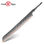 205mm Blade