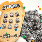 Arataki Itto / 20Pcs 2cm