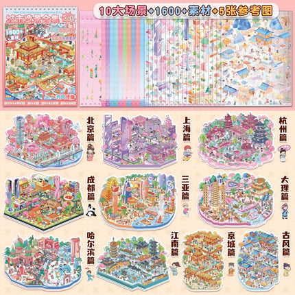Kawaii 3D Cartoon Miniature Scene Stickers Book Collection Pocket House Stacking Stickers DIY Handmade Scrapbook Decoration