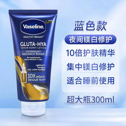 Vaseline Moisturizing Body Lotion Intensive Repair & Hydration, Brightens Dull Skin Fast-Absorbing Non-Greasy Deep Nourishment