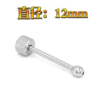 12mm Hollow