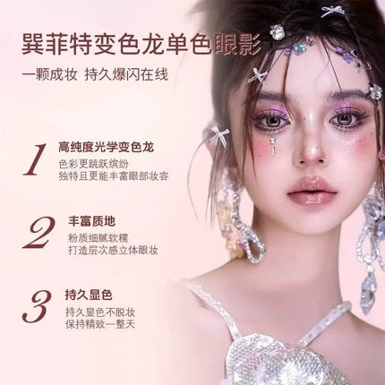 Sheeneffect Chameleon Eyeshadow Long Lasting Super Shimmering Single Color Delicate High Gloss Shiny Pearl Flash Eye Makeup