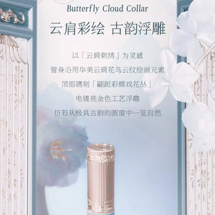Flower Knows Butterfly Cloud Collar Collection Mascara Waterproof Lash-Lengthening Black Mascara Not Easily Dizzy Eyes Makeup