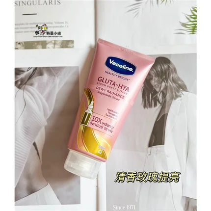 Body Lotion Night Magnesium Whitening Body Essence Brightening, Rejuvenating, Hydrating and Moisturizing