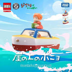 Bobo boat