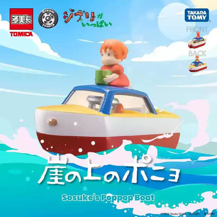 Takara Tomy Dream Tomica Ghibli Castle In The Sky Tigermos Spirited Away Unabara Electric Railway Porco Rosso Savoia S.21F Toys