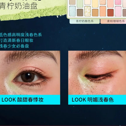 Cheeryep16 Color Eye Shadow Palette Qianyan Pink Brown Cowboy Blue Multicolor Matte Pearl Smoky Eye Makeup Palette
