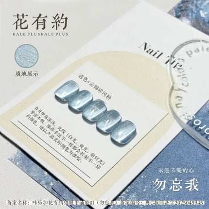 Vernis à ongles transparent Flower Ice en gel, couleur translucide cristal, vernis à ongles magnétique œil de chat, gel UV semi-permanent