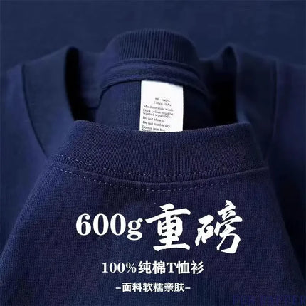 600G/㎡ Long-sleeved T-shirt Men's American Bundle Bottoming Shirt with Small Neckline Loose Pure Cotton Green Autumn Top Men's