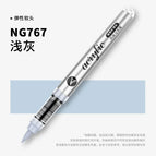 NG767