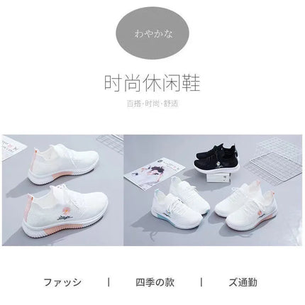 Summer Small White Shoes for Women's Casual Flying Knitted Shoes Comfortable Soft Sole Breathable Running Students' Shoes