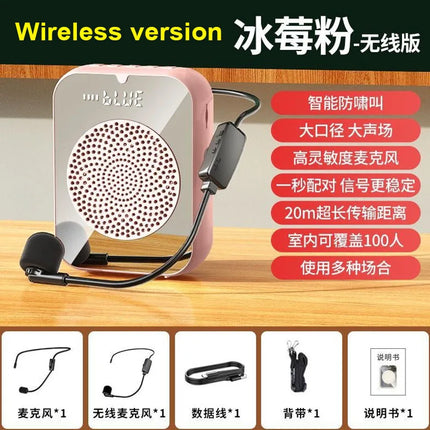 Portable wireless Bluetooth voice speaker microphone for teaching teachers, lecturers, tour guides, speakers