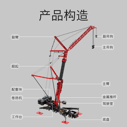 2026 New upgrade 10400Pcs LTM11200 Model Mobile Crane Building Blocks Model Remote With Motorized Control Car Toys Kids Gifts
