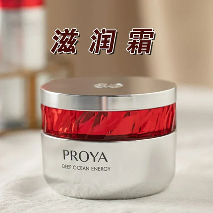 Proya Ruby Face Cream 50g Nourishing Light Cream Moisturising Firming Anti-Wrinkle High Quality Creams High Quality Beauty