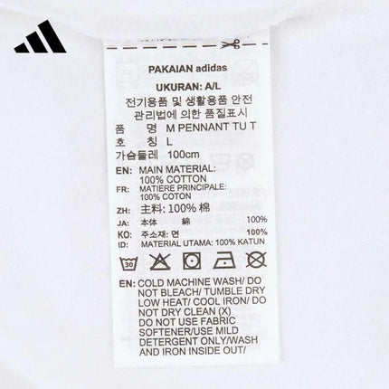 Adidas M PENNANT TU T-Shirt - Men's Sports Leisure Short Sleeve / T-Shirt Adidas M PENNANT TU - Manches Courtes Sport Loisir Homme