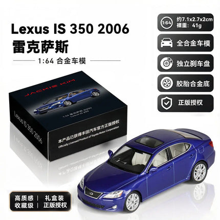1:64 Lexus Is350  Is 350 Static Simulation Alloy Car Model Toy Collectible Display Ornament Gift