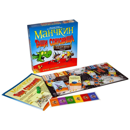 Russian Version of "Little White's Century: Grab the Treasure," Board Game, Card Game, Ideal Party Game, Hot Sale Munchkin Grab the Treasure - Party Card & Board Game
