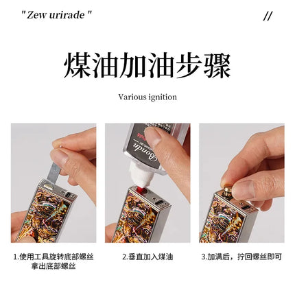 New Voice-controlled Embossed Alloy Kerosine Lighter,Intelligent Voice-controlled Ignition Open Flame Men's Personalized Lighter
