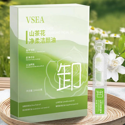 2ml*10Pcs Camellia Natural Plant Makeup Remover Three-in-one Oil Eye Lip And Face Cleansing Oil Travel Portable Single Packaging