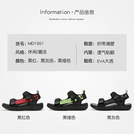 2026 Summer Kids Sandals Breathable Boys Sandals Soft Comfortable Children's Shoes Outdoor Beach Girls Lightweight Slippers