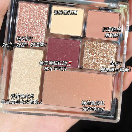 New 7 Color Eyeshadow Palette Pearly Matte Glitter Eyeshadow Makeuo Palette Shiny Eye Shadow Eye Pigments Purple Brown Cosmetics