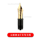 NO.8 Grip Section F