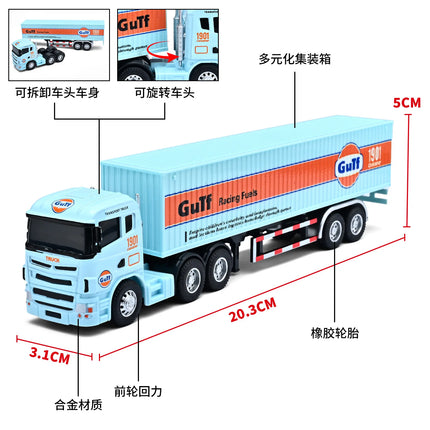 1:64 Small trailer container truck Gulf version Simulation alloy car model ornament toy Collect boys' toys gifts