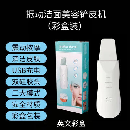 Ultrasonic exfoliator and blackhead remover, deep facial cleansing, ultrasonic ion pore cleaner.