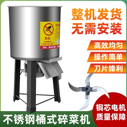 Stainless Steel Vegetable Shredder Multifunctional Grass Shredder for Household Commercial Chicken Feeding