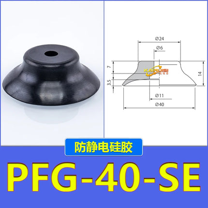 5 PCS pneumatic anti-static silicone vacuum suction cup PFG serie PA-30 40-SE PFG-2/3.5/5/6/8/10/12/15/20/30/50-SE