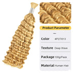 P27 613 / 12inches
