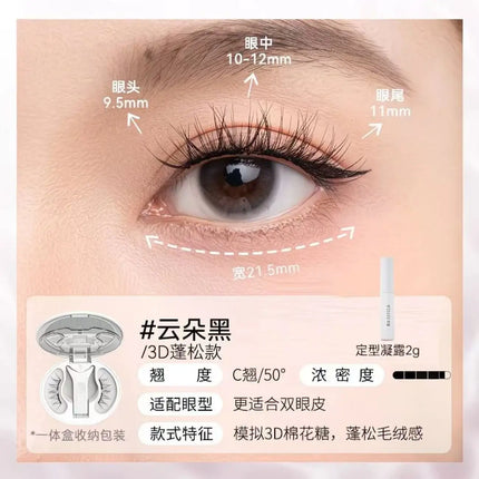 WOSADO High-end Magnetic Eyelashes Magnifying Eyes No Adhesive Reusable Magnetic False Eyelashes Clip Tweezers No Glue Needed