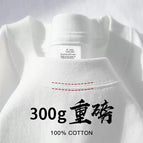 White  300g Heavy / M  120-70 kg
