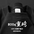 black / XXL
