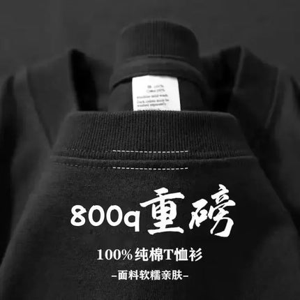 800qT-shirt Men's Three-pin High-gram Weight High-grade Long-staple Pure Cotton Thickened Japanese Long Sleeves