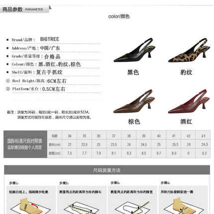 Banquet High Heels For Women Simple Slim Heels With Empty Pointed Toe Shoes With Tripping Temperament Fashionable Women's Shoes