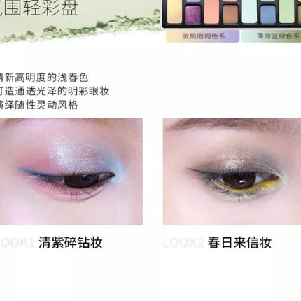 Chéeryep Makeup Eyeshadow Palette 16 Color Neutral Eye Shadow Plate Make Up Earth Color Matte Glitter Vegan,Cruelty-free