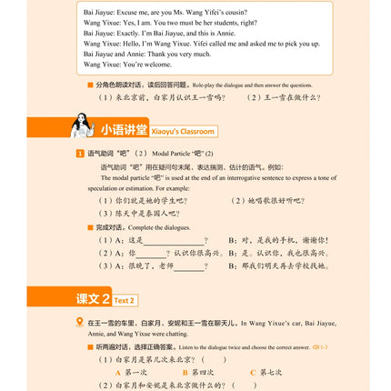 New HSK 3.0 Course Level 2 Learning Series – Textbook, Workbook, Vocabulary Handbook & Grammar Guide (Mix & Match Available)