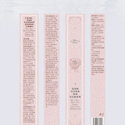 Flower Knows Shell's Jewel New Dual Tip Under Eye Brightener Long Lasting Waterproof Eyebrow Eyeliner Smudge Proof Makeup Tools